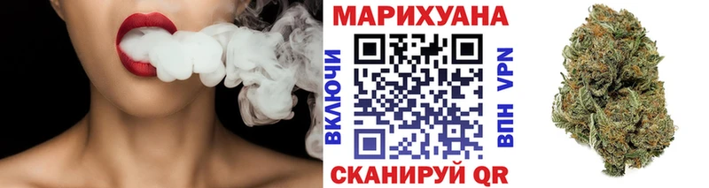 Купить наркотики Амурск Канабис Кокаин Псилоцибиновые грибы ГАШ Альфа ПВП