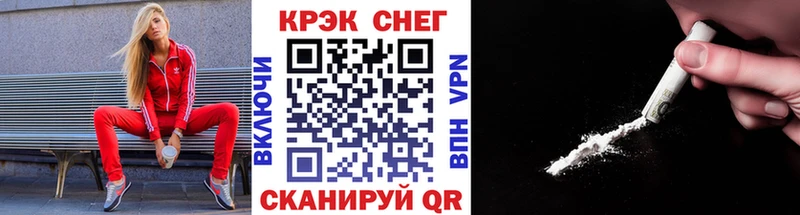 маркетплейс Telegram  Амурск  Cocaine VHQ 