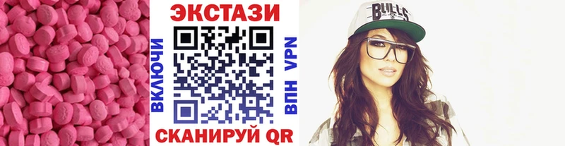 купить закладку  KRAKEN ссылки  Экстази VHQ  Амурск 