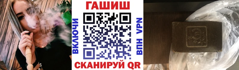 мега как войти  Амурск  Гашиш ice o lator 