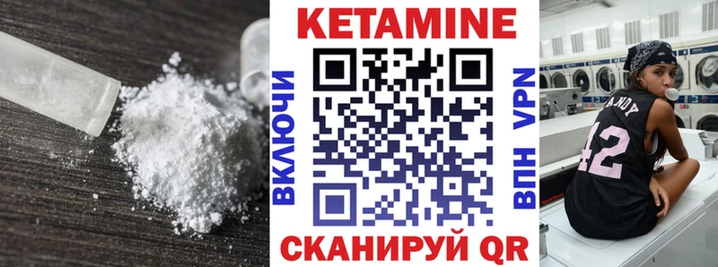 Кетамин VHQ  хочу наркоту  Амурск 