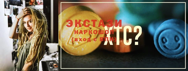синтетический гашиш Алексин