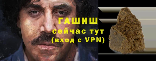 синтетический гашиш Алексин