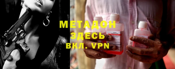 синтетический гашиш Алексин