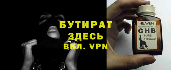 метамфетамин Няндома