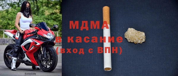 синтетический гашиш Алексин