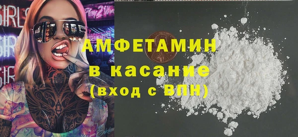 синтетический гашиш Алексин
