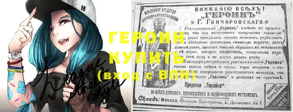 синтетический гашиш Алексин
