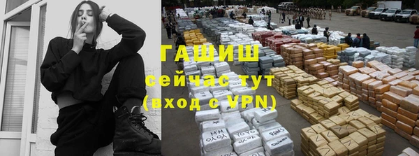 синтетический гашиш Алексин