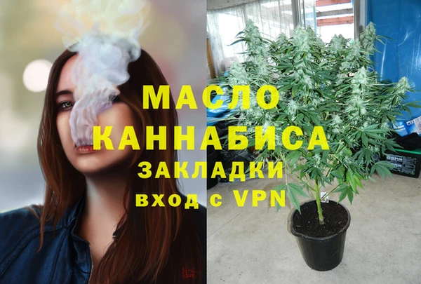 синтетический гашиш Алексин