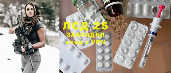 синтетический гашиш Алексин