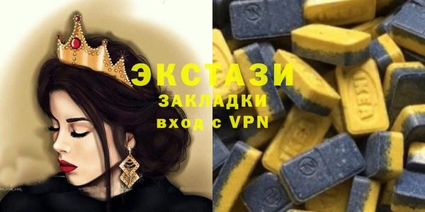 синтетический гашиш Алексин
