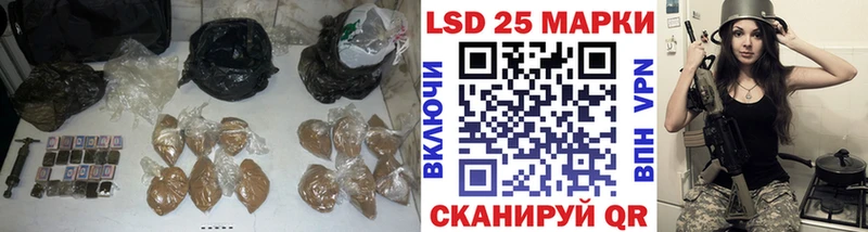 купить закладку  Амурск  ОМГ ОМГ ССЫЛКА  LSD-25 экстази кислота 