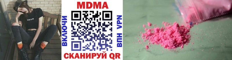 hydra маркетплейс  Амурск  МДМА VHQ 