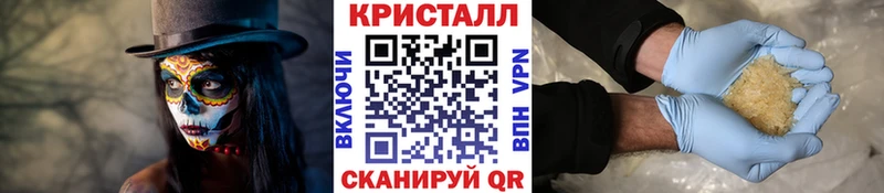 darknet официальный сайт  Амурск  Первитин винт  mega tor 