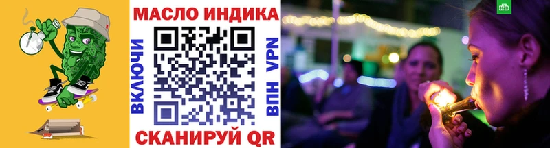 Дистиллят ТГК вейп  это состав  Амурск 