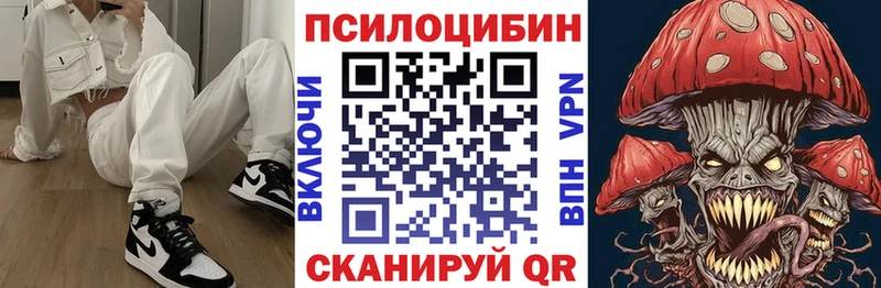 Галлюциногенные грибы мицелий  сколько стоит  Амурск 